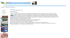 Desktop Screenshot of kblua.com