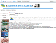 Tablet Screenshot of kblua.com